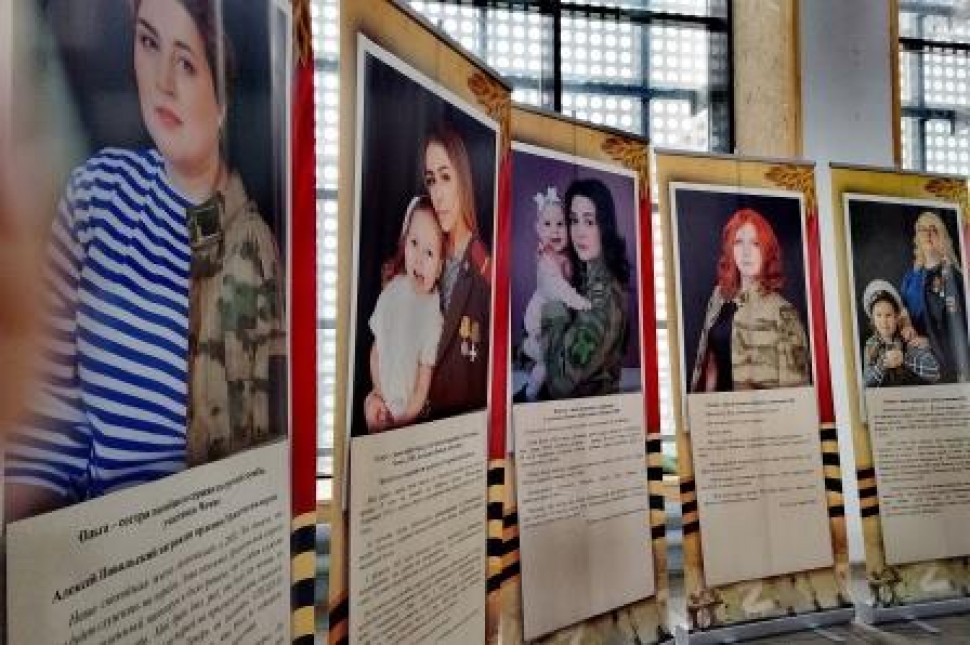 Жёны архангельских росгвардейцев стали участницами патриотической фотовыставки